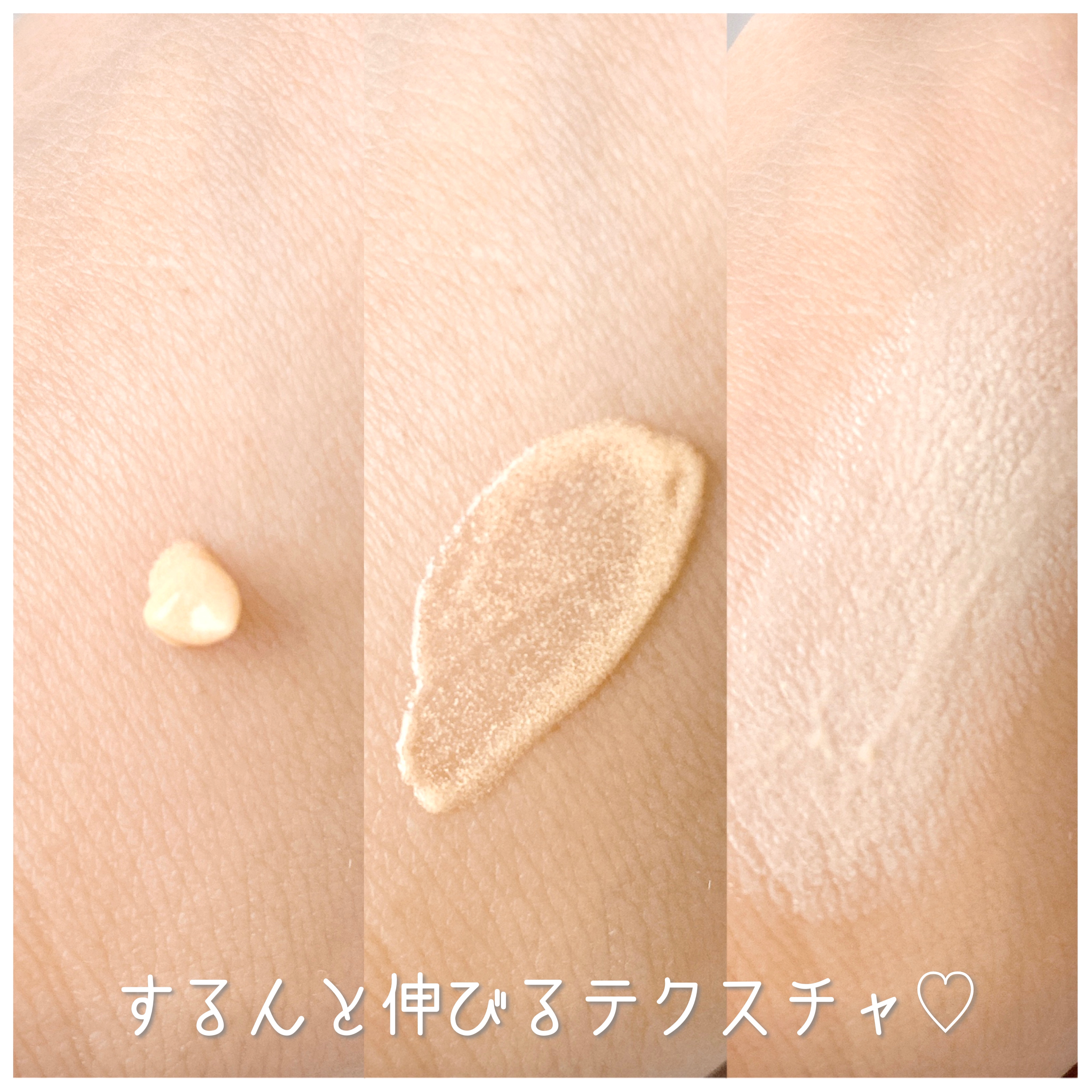 コラーゲンモイスチャースキンベース/illuN/化粧下地を使ったクチコミ（2枚目）