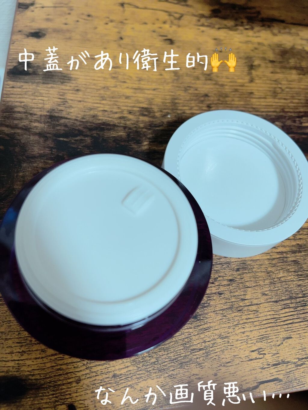 プロバイオダーム リフティング クリーム/BIOHEAL BOH/フェイスクリームを使ったクチコミ(2枚目)