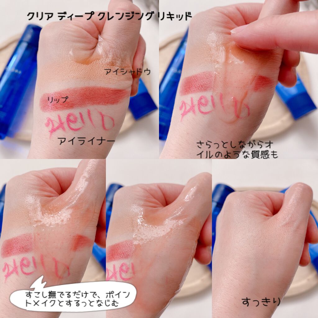 クリアウォッシュ/オルビス/洗顔フォームを使ったクチコミ(3枚目)