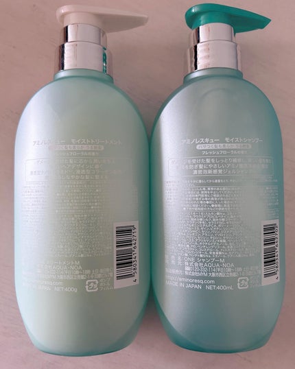 ワン アミノレスキューモイストシャンプー/トリートメント/アミノレスキュー/市販シャンプーを使ったクチコミ(8枚目)