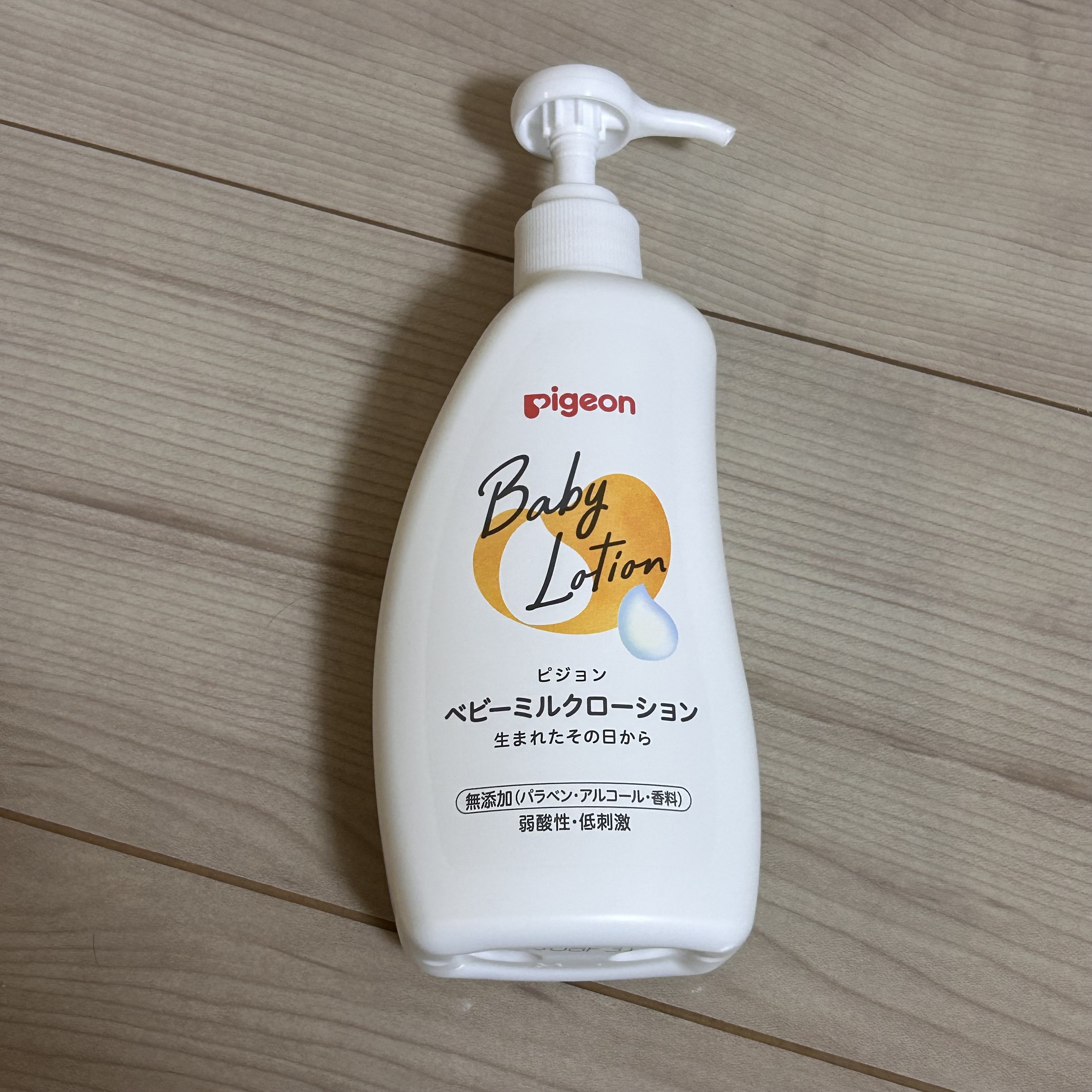 ベビーミルクローション/ピジョン/ボディミルクを使ったクチコミ（1枚目）