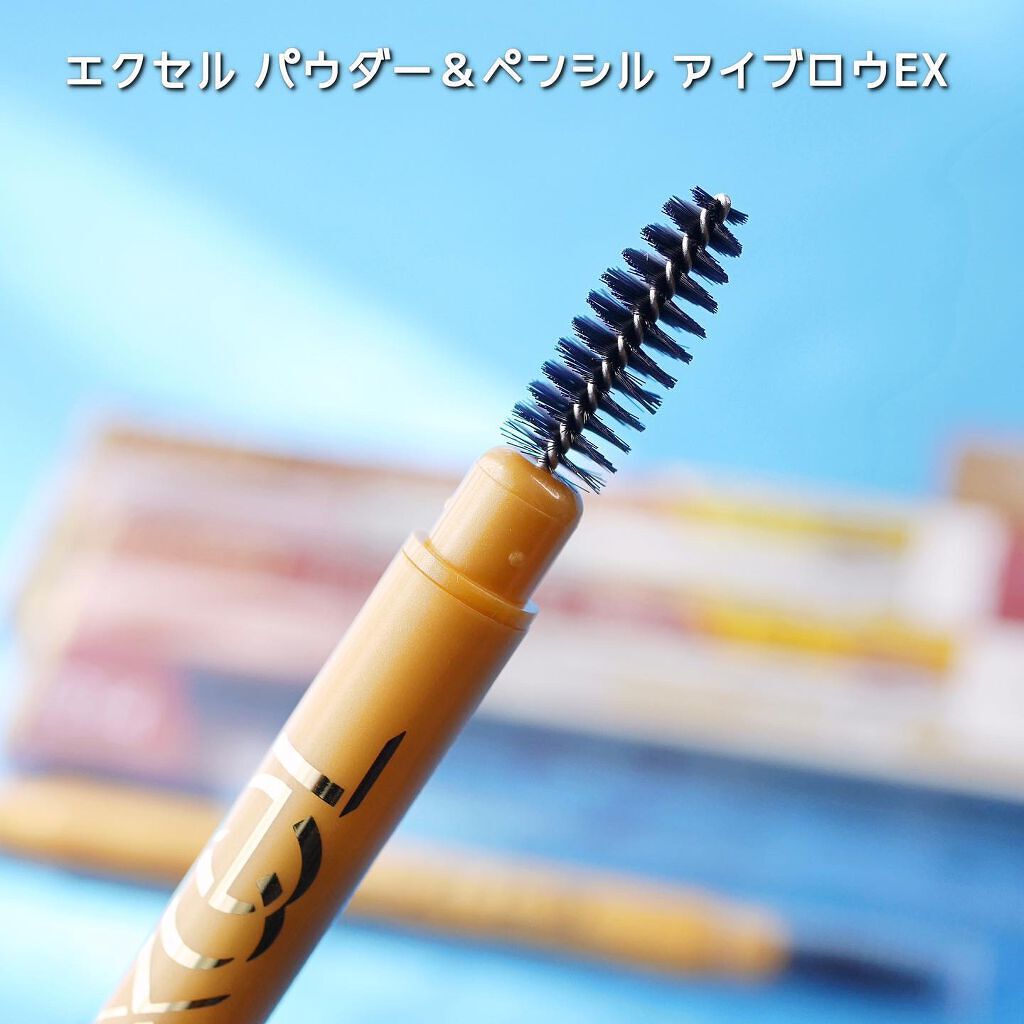 パウダー&ペンシル アイブロウEX/excel/アイブロウペンシルを使ったクチコミ(7枚目)