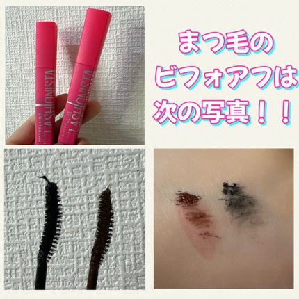 ラッシュニスタ N/MAYBELLINE NEW YORK/マスカラを使ったクチコミ(2枚目)
