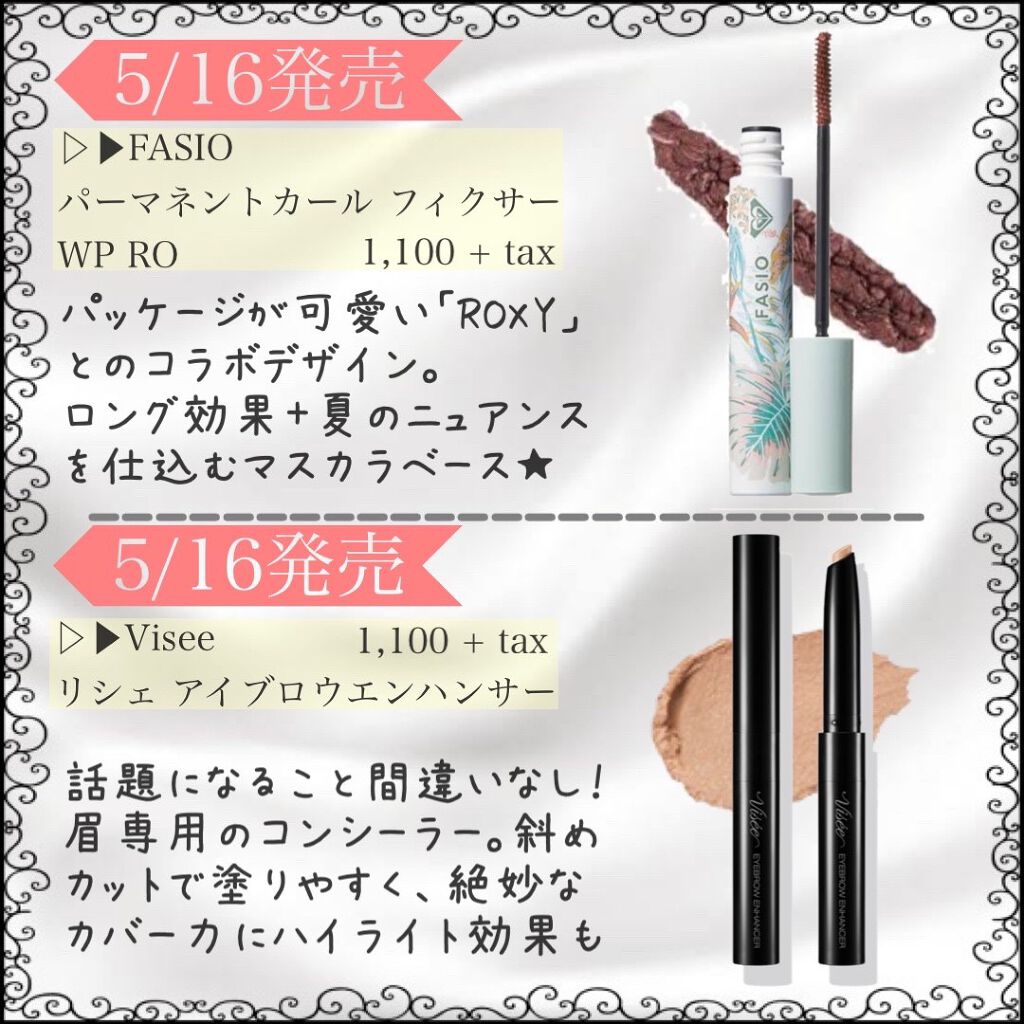 アイカラーレーション/LUNASOL/アイシャドウパレットを使ったクチコミ(2枚目)