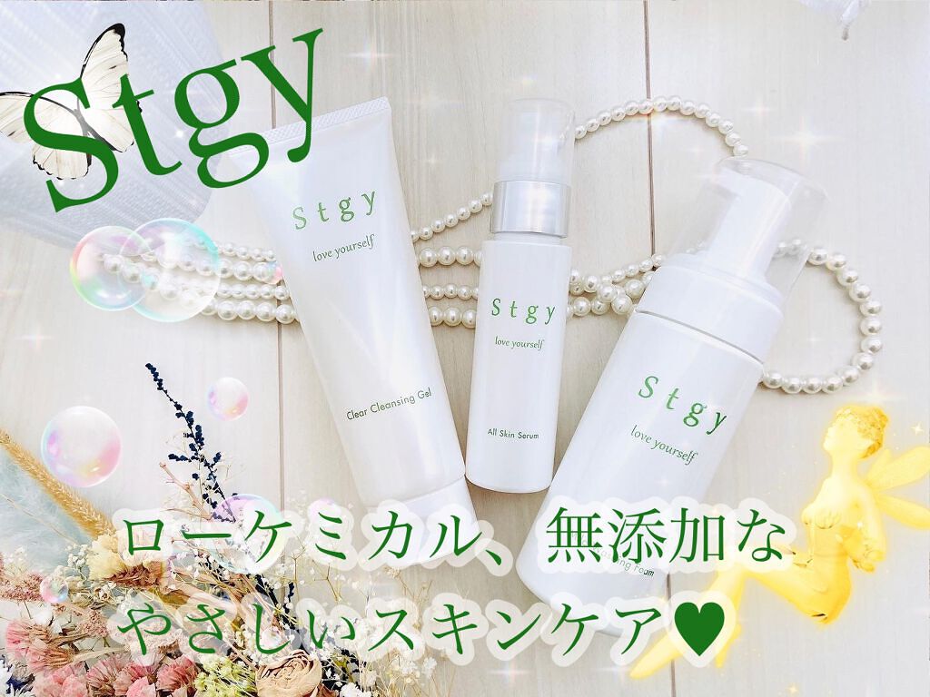 オールスキンセラム/Stgy/美容液を使ったクチコミ（1枚目）