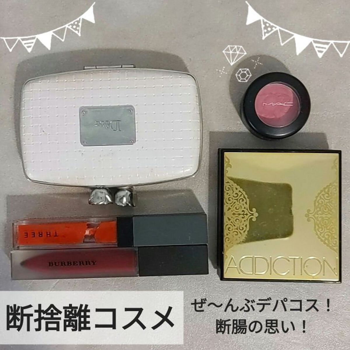 シマリング リップジャム/THREE/リップグロスを使ったクチコミ（1枚目）