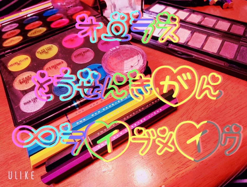 アート ライブラリー/M・A・C/アイシャドウパレットを使ったクチコミ（1枚目）