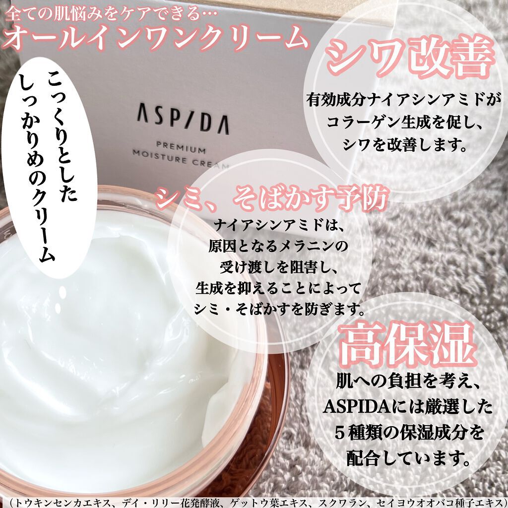 hanachan on LIPS 「ご閲覧ありがとうございます🫶💘お気軽に仲良くしてください🥺コス..」(4枚目)