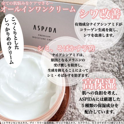 hanachan on LIPS 「ご閲覧ありがとうございます🫶💘お気軽に仲良くしてください🥺コス..」(4枚目)