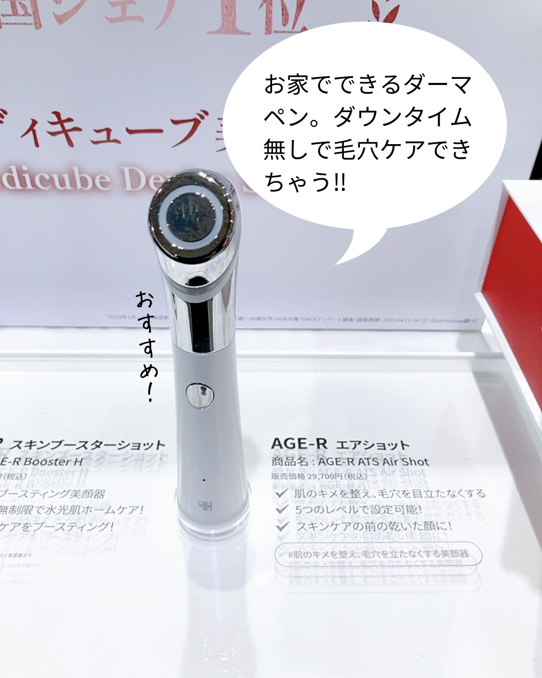 を使ったクチコミ（3枚目）