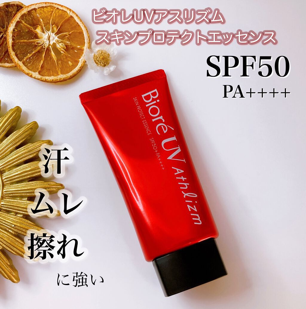 UV アスリズム スキンプロテクトエッセンス/ビオレ/日焼け止めローションを使ったクチコミ(1枚目)