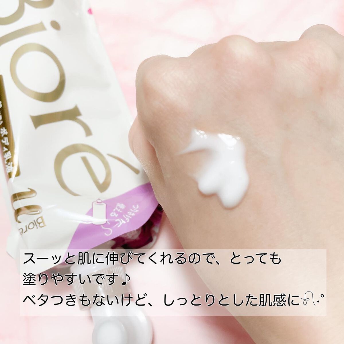 を使ったクチコミ（3枚目）