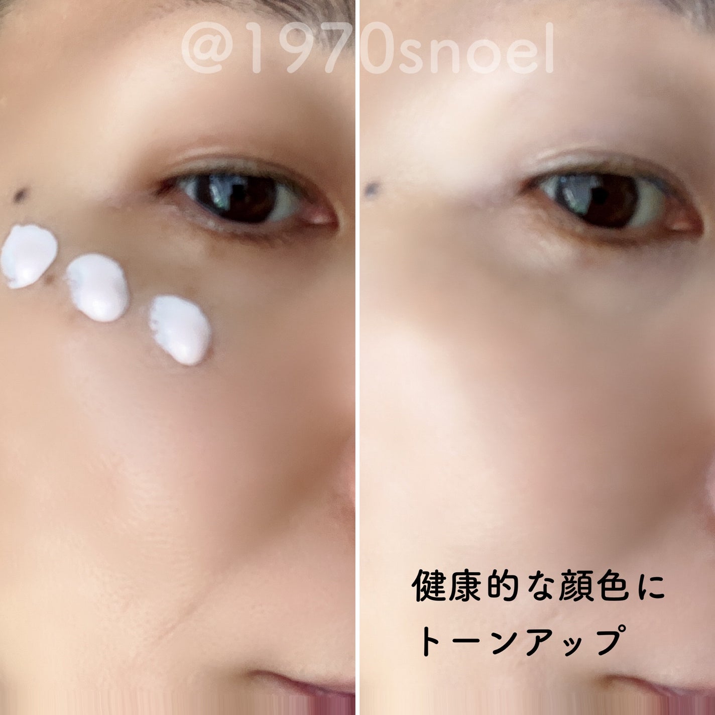 ハートピンクトーンアップサンクリーム/celimax/日焼け止めクリームを使ったクチコミ(3枚目)