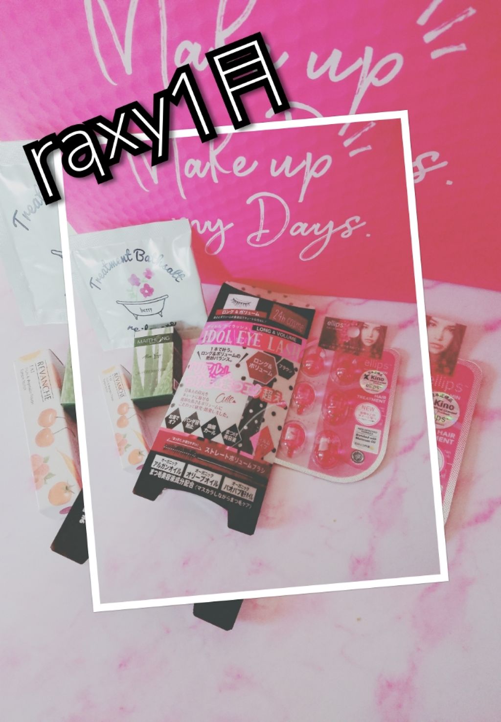 RAXY/Rakuten/その他を使ったクチコミ（1枚目）