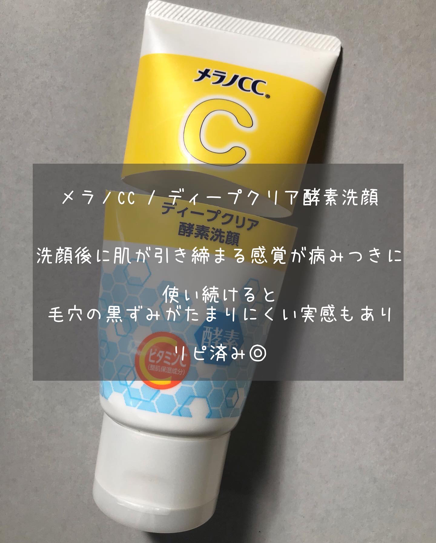 グリーンレモン ピュアビタC セラム/Anua/美容液を使ったクチコミ（2枚目）