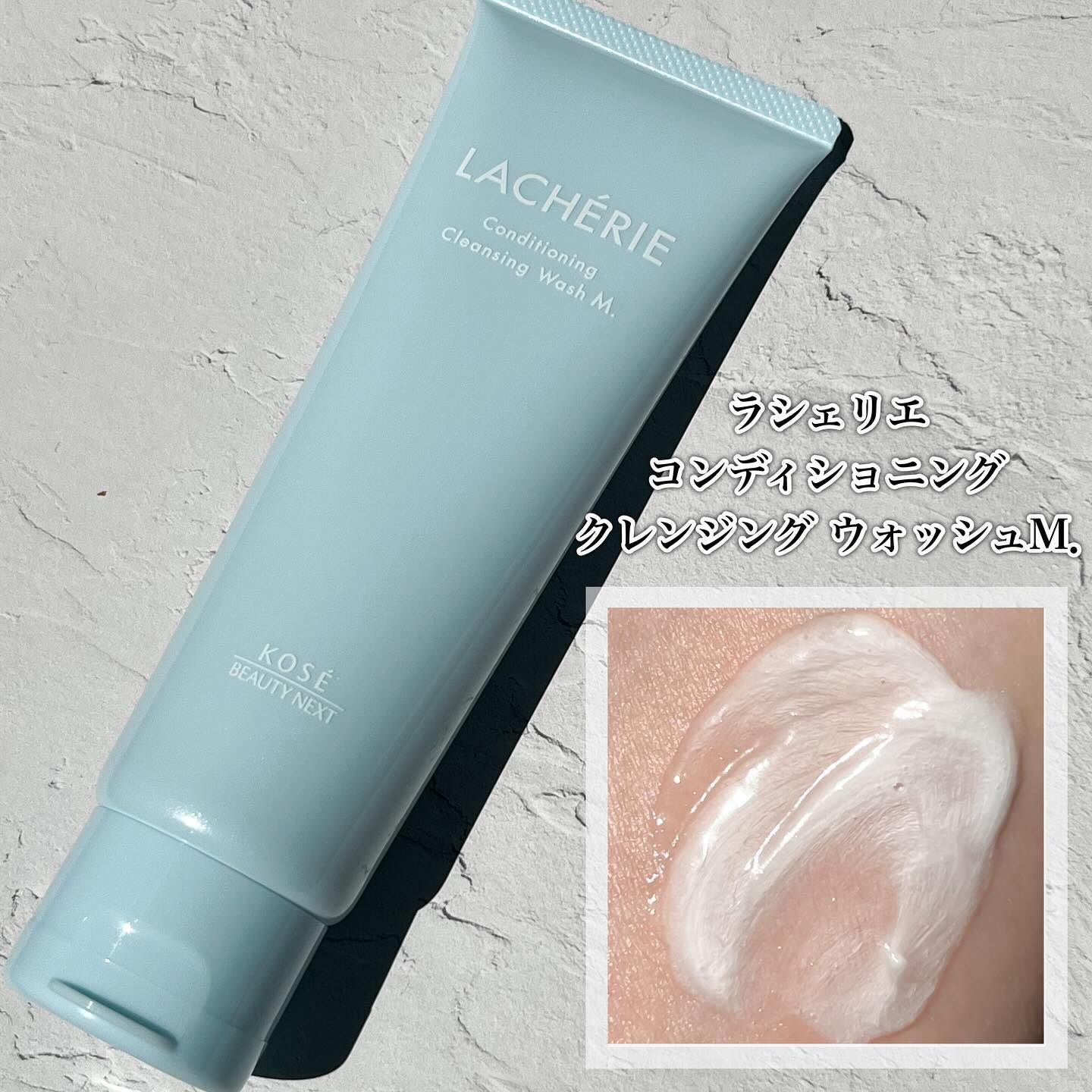 コンディショニングリキッドM./ラシェリエ/化粧水を使ったクチコミ（2枚目）