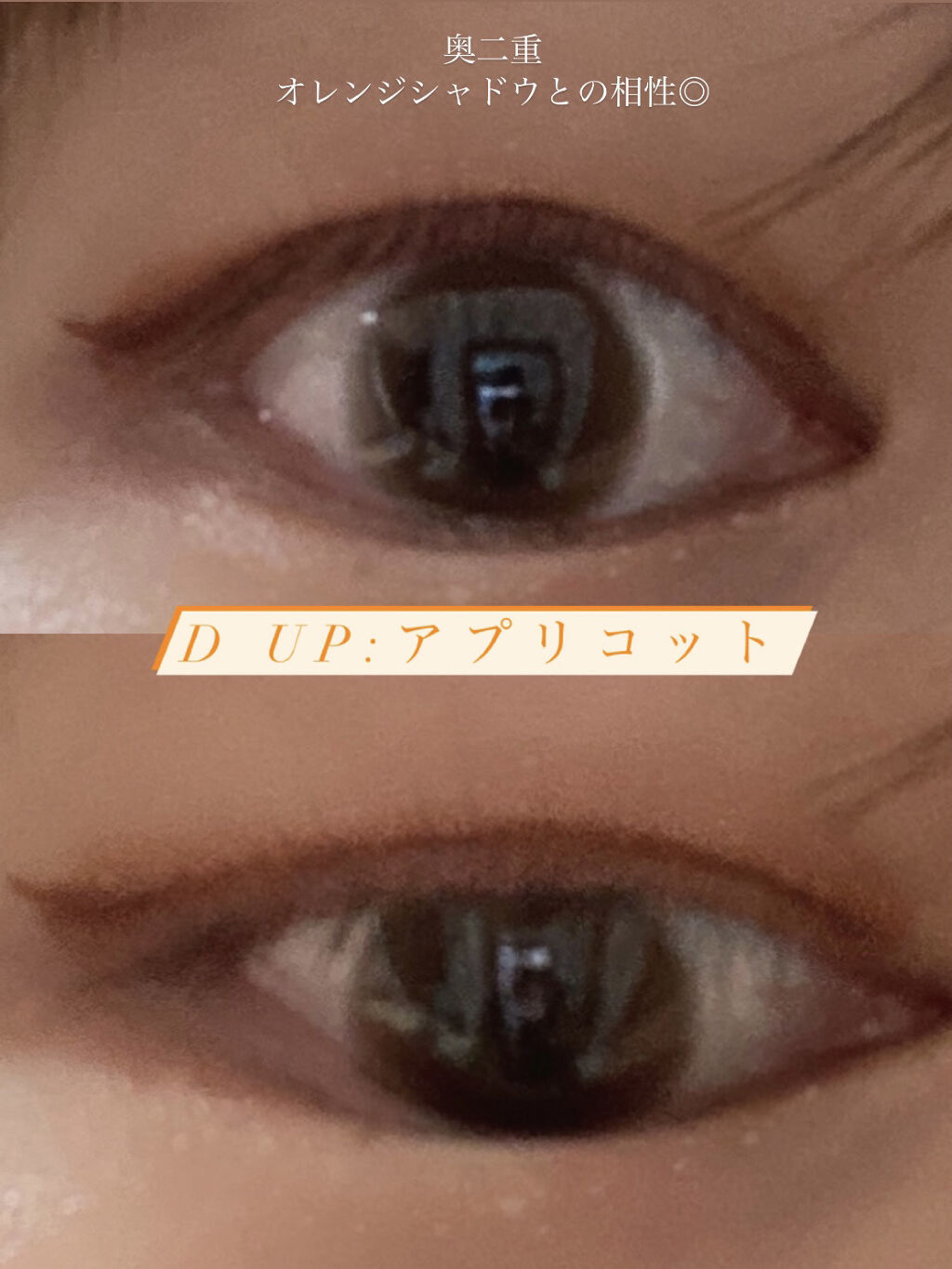 シルキーリキッドアイライナーWP/D-UP/リキッドアイライナーを使ったクチコミ（3枚目）