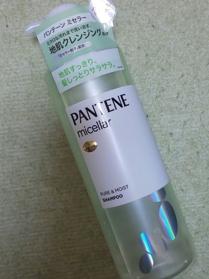 PRO-V ミセラー ピュア&モイスト ノンシリコンシャンプー/トリートメント/パンテーン/市販シャンプーを使ったクチコミ(2枚目)