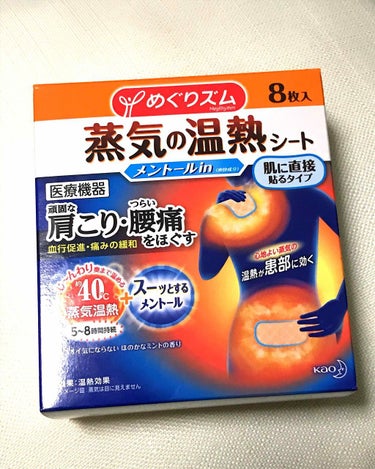 【頭痛のお話】
頭痛に悩まされている方って、結構居るんじゃないかと思うのですがどうでしょう。

私が頭痛いな、と言い始めたのは覚えている限り小学校4年頃からだったのですが。
そこから今になっても頭痛に悩