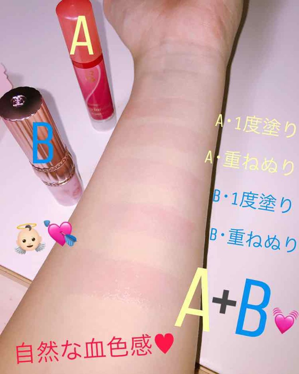 RH リップカラートリートメント/フォーチュン/リップケアを使ったクチコミ（2枚目）