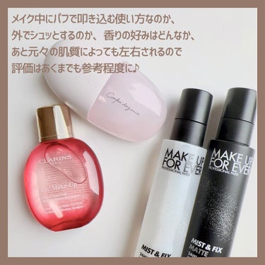 フィックス メイクアップ/CLARINS/ミスト状化粧水を使ったクチコミ（6枚目）