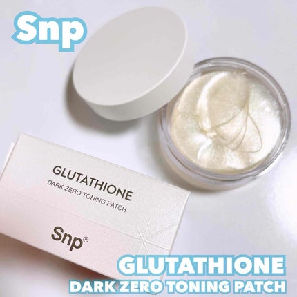 グルタチオンダークゼロトーニングパッチ/SNP/アイケア・アイクリームを使ったクチコミ(1枚目)