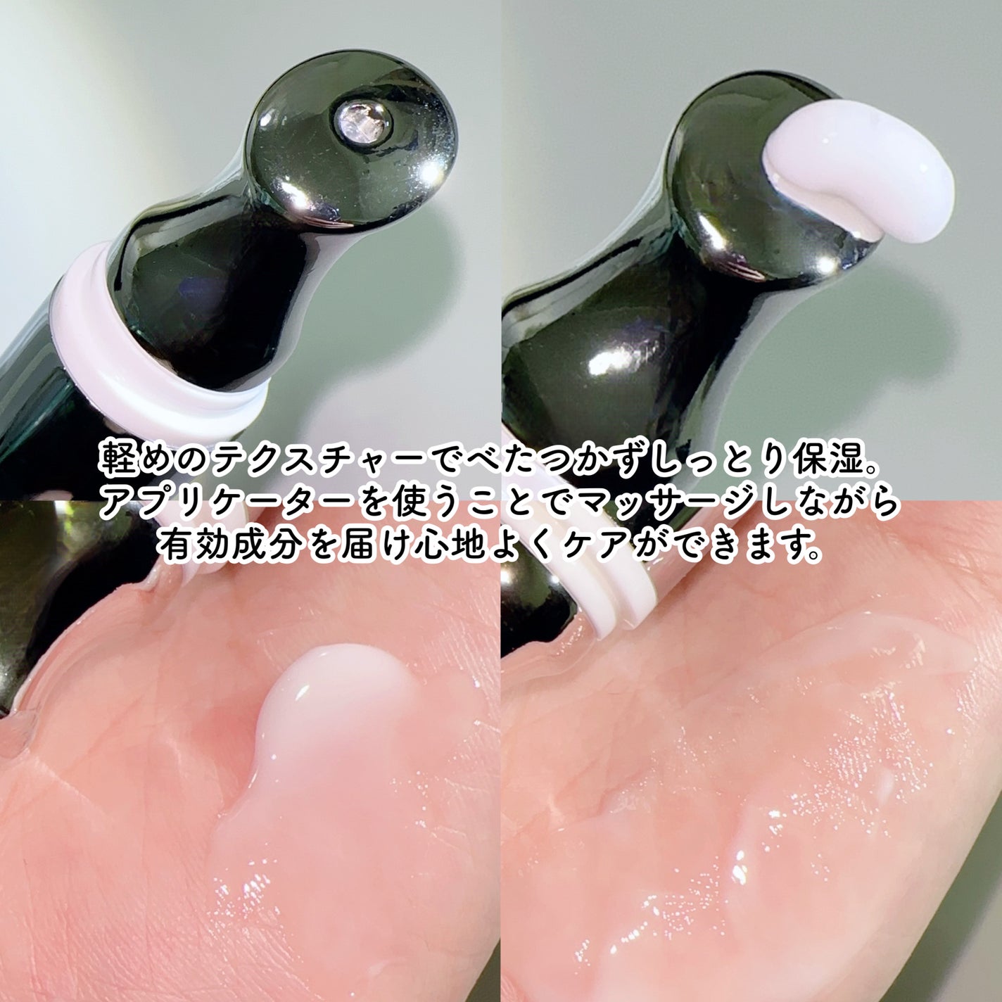 デュアルダムガーラックビタCオートアイクリーム/Dr.Twenty Project/アイケア・アイクリームを使ったクチコミ(3枚目)