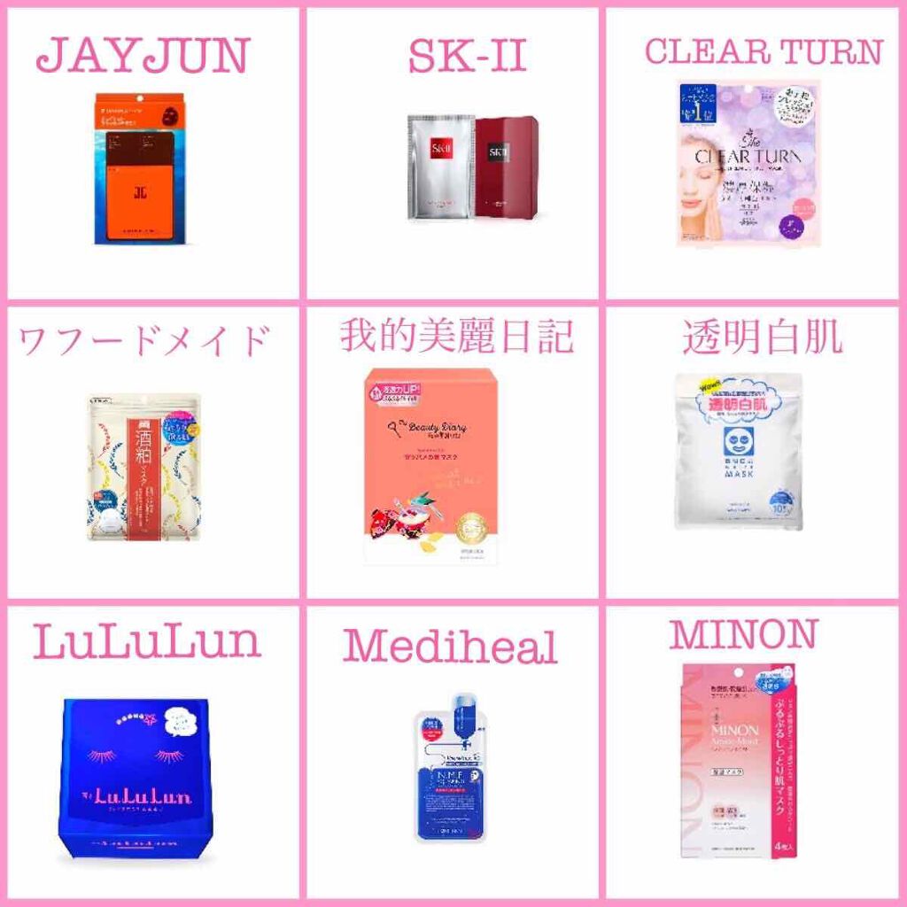 お米のマスク/毛穴撫子/シートマスク・パックを使ったクチコミ（2枚目）