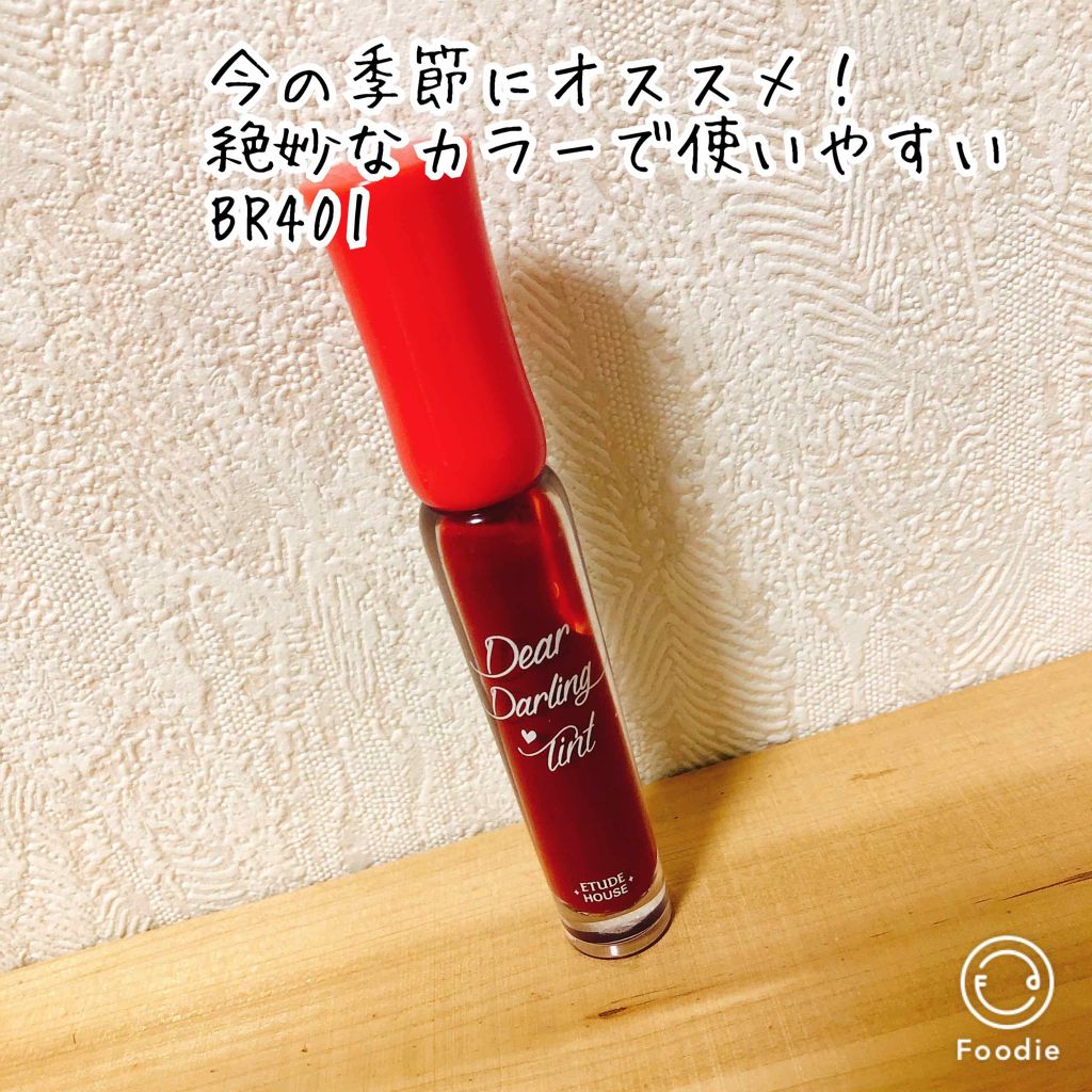 ディアダーリン ウォータージェルティント/ETUDE/リップティントを使ったクチコミ(1枚目)