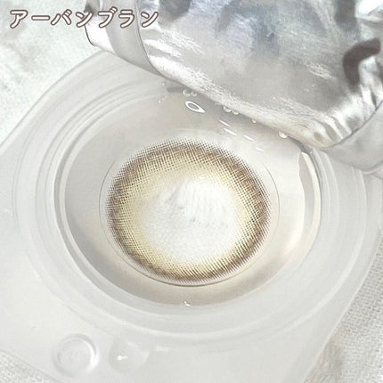 エルージュ 2weeks/éRouge/2週間(2WEEKS)カラコンを使ったクチコミ(3枚目)