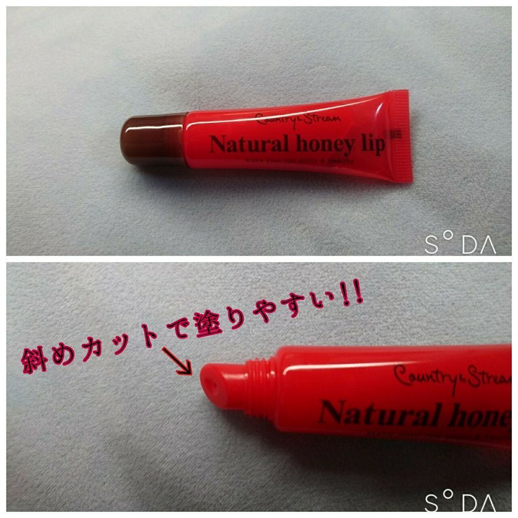 ハニーフルリップ R/カントリー&ストリーム/リップ美容液を使ったクチコミ（2枚目）
