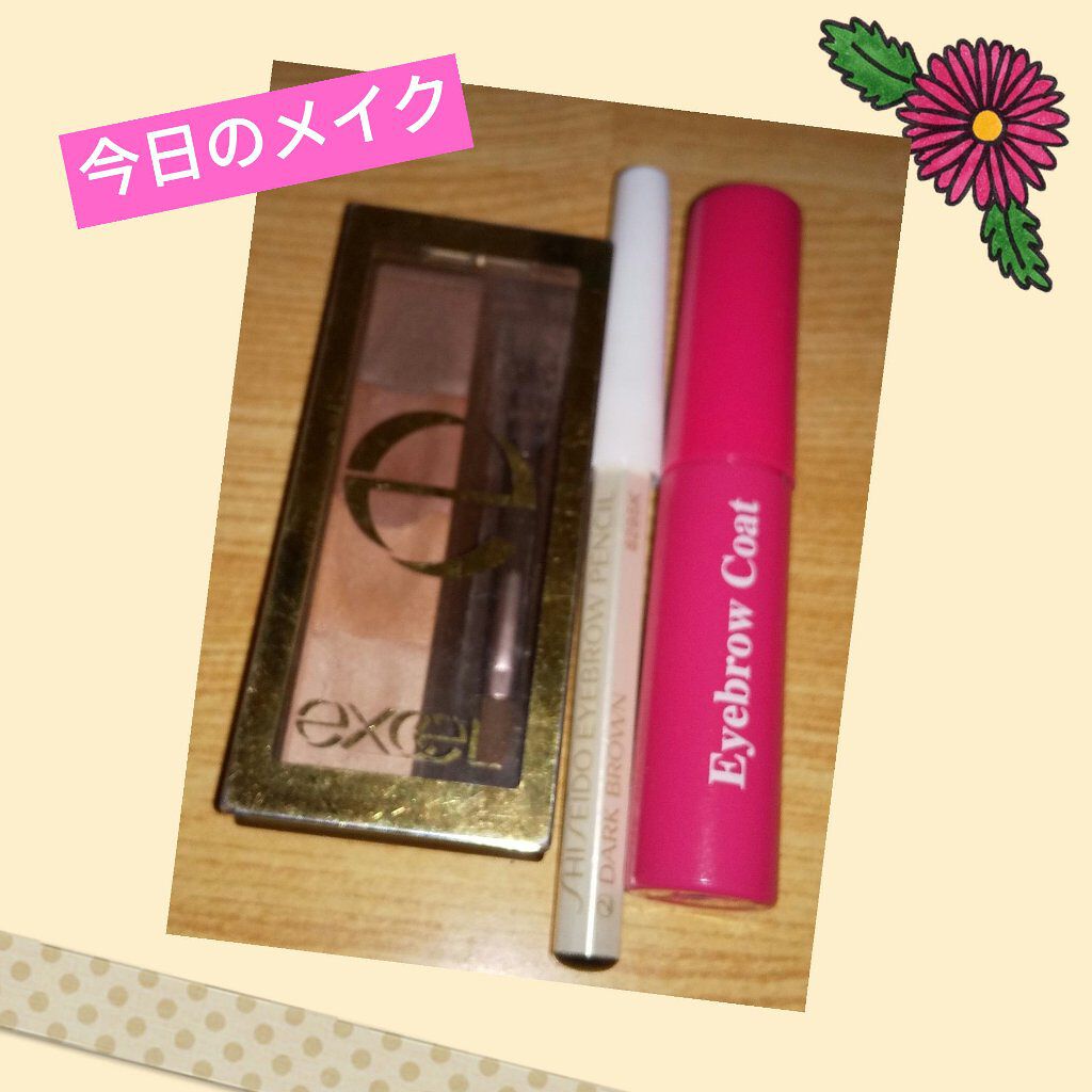 アイブロウコートDA/DAISO/アイブロウコートを使ったクチコミ（1枚目）