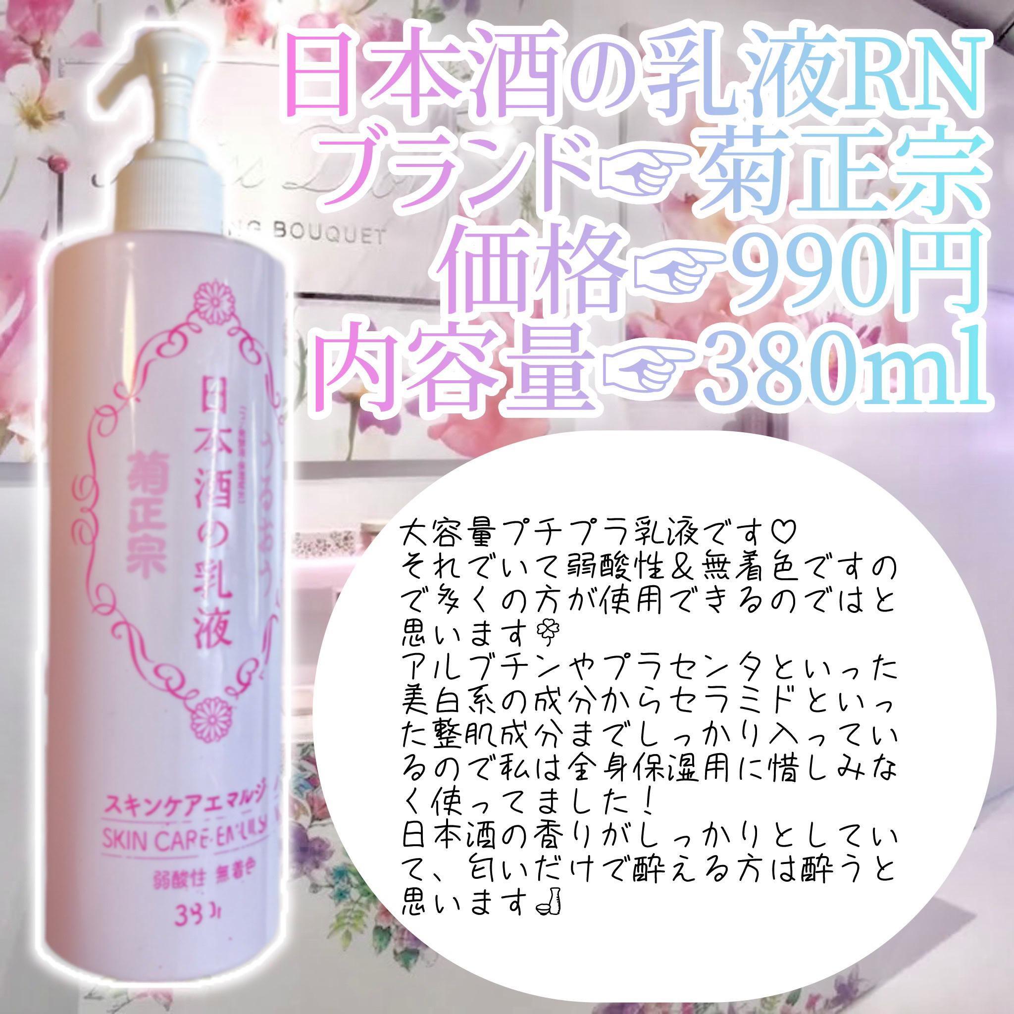 SSビオリス ボタニカル シャンプー／ヘアコンディショナー(ディープモイスト) コンディショナーつめかえ大容量680ml/SSビオリス/市販シャンプーを使ったクチコミ（2枚目）