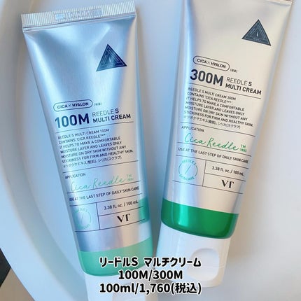 プロCICA クリアスポットパッチ/VT/その他スキンケアを使ったクチコミ(4枚目)