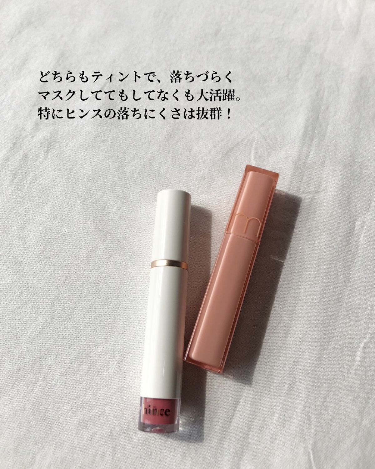 デュイフルウォーターティント/rom&nd/リップティントを使ったクチコミ（2枚目）