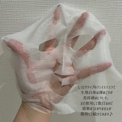 ティーツリーモイスチャーエッセンスマスク/EVERYYOU/シートマスク・パックを使ったクチコミ(2枚目)