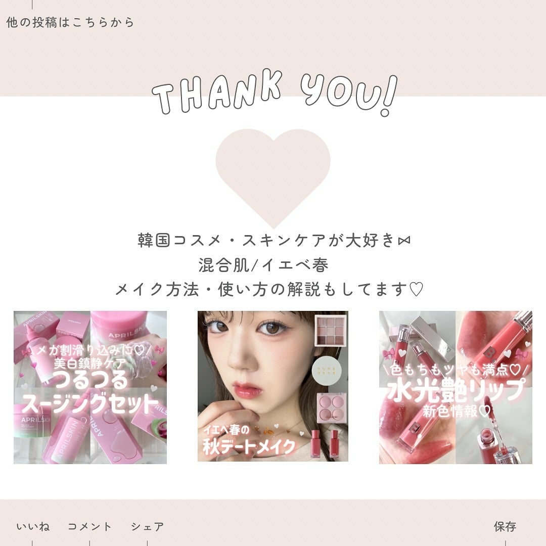 Cathy Doll ウェイクアップマスカラ/CathyDoll/マスカラを使ったクチコミ(7枚目)