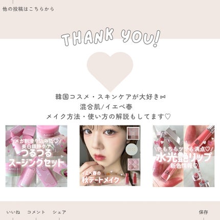 ホイップドハンド&ボディバター3種類バターバッグ/WHIPPED/ハンドクリームを使ったクチコミ(8枚目)