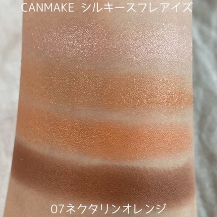 シルキースフレアイズ/キャンメイク/アイシャドウパレットを使ったクチコミ(7枚目)