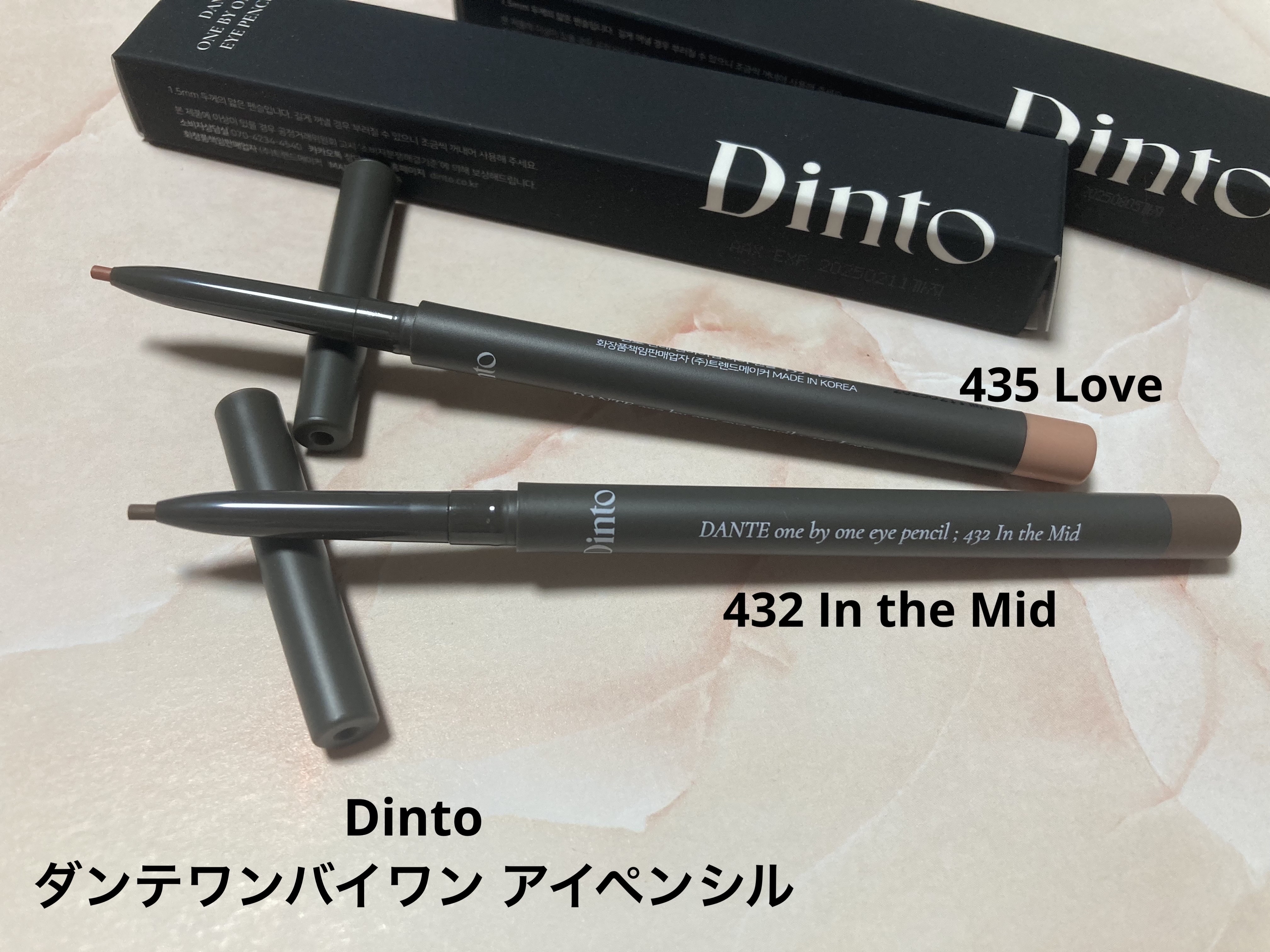 ダンテワンバイワン アイペンシル/Dinto/ペンシルアイライナーを使ったクチコミ（1枚目）