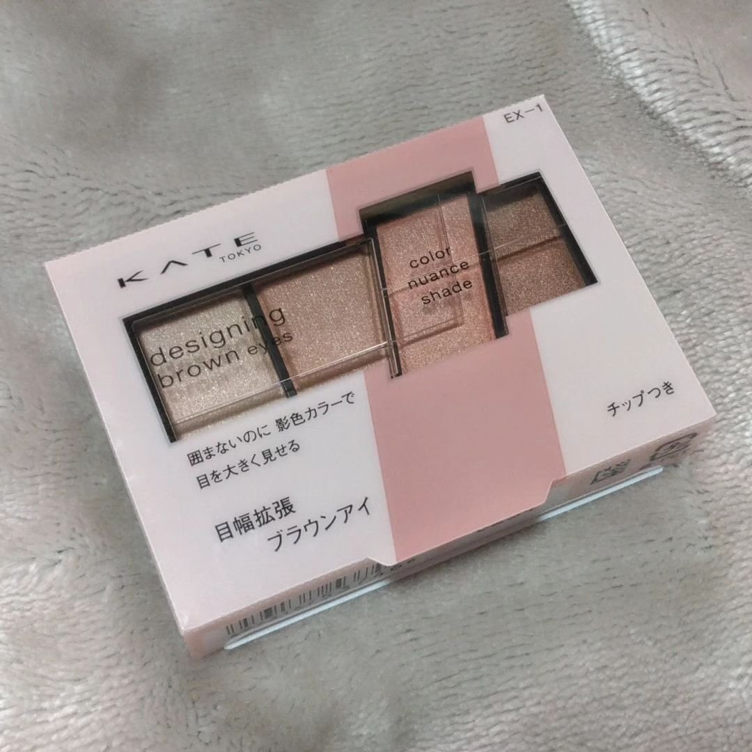 ジューシーピュアアイズ/キャンメイク/アイシャドウパレットを使ったクチコミ（2枚目）