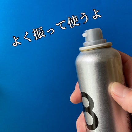 ウォーターレス ドライシャンプー(無香料)/エイトザタラソ/ドライシャンプーを使ったクチコミ(2枚目)