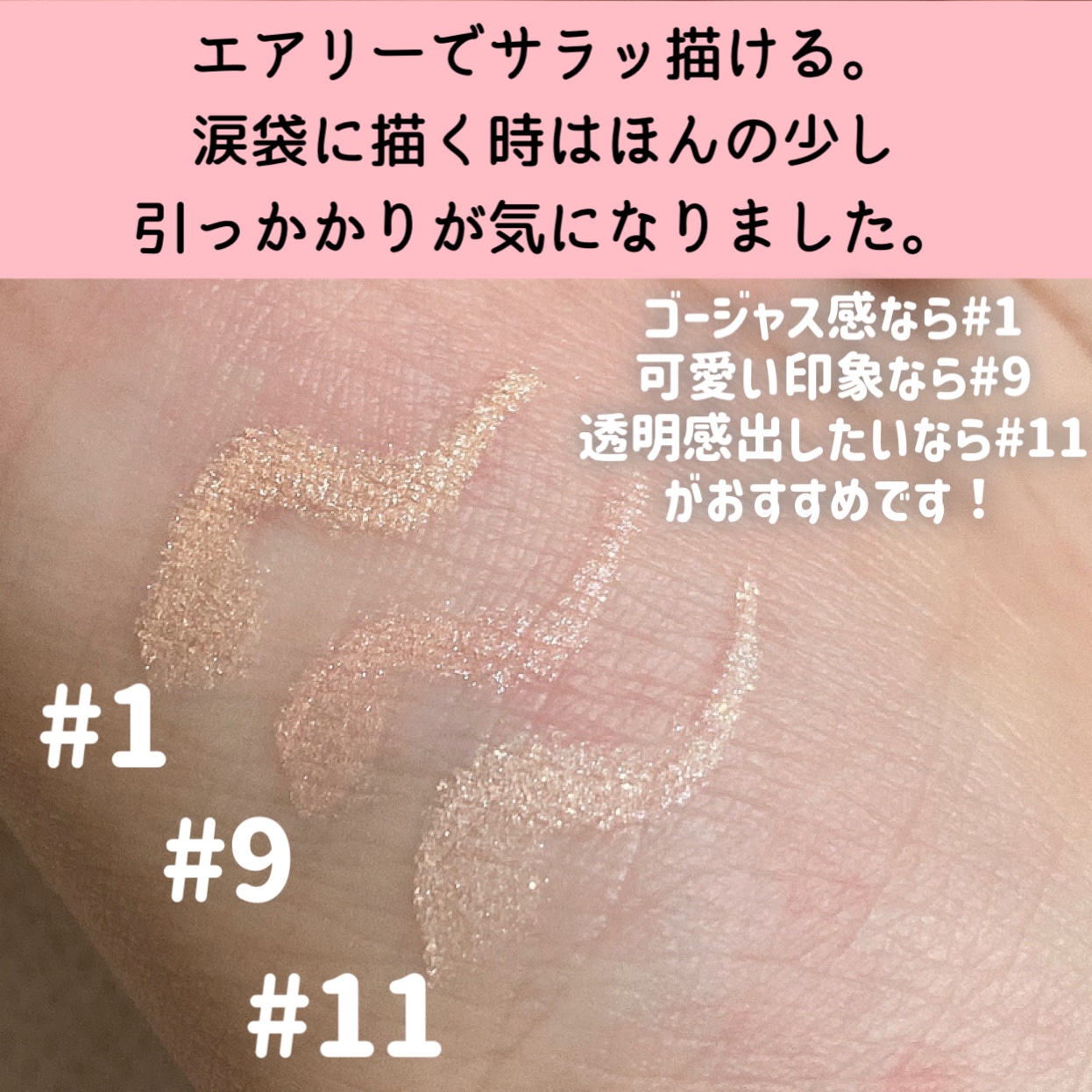 アートクラス フロッタージュペンシル/too cool for school/スティックアイシャドウを使ったクチコミ（2枚目）