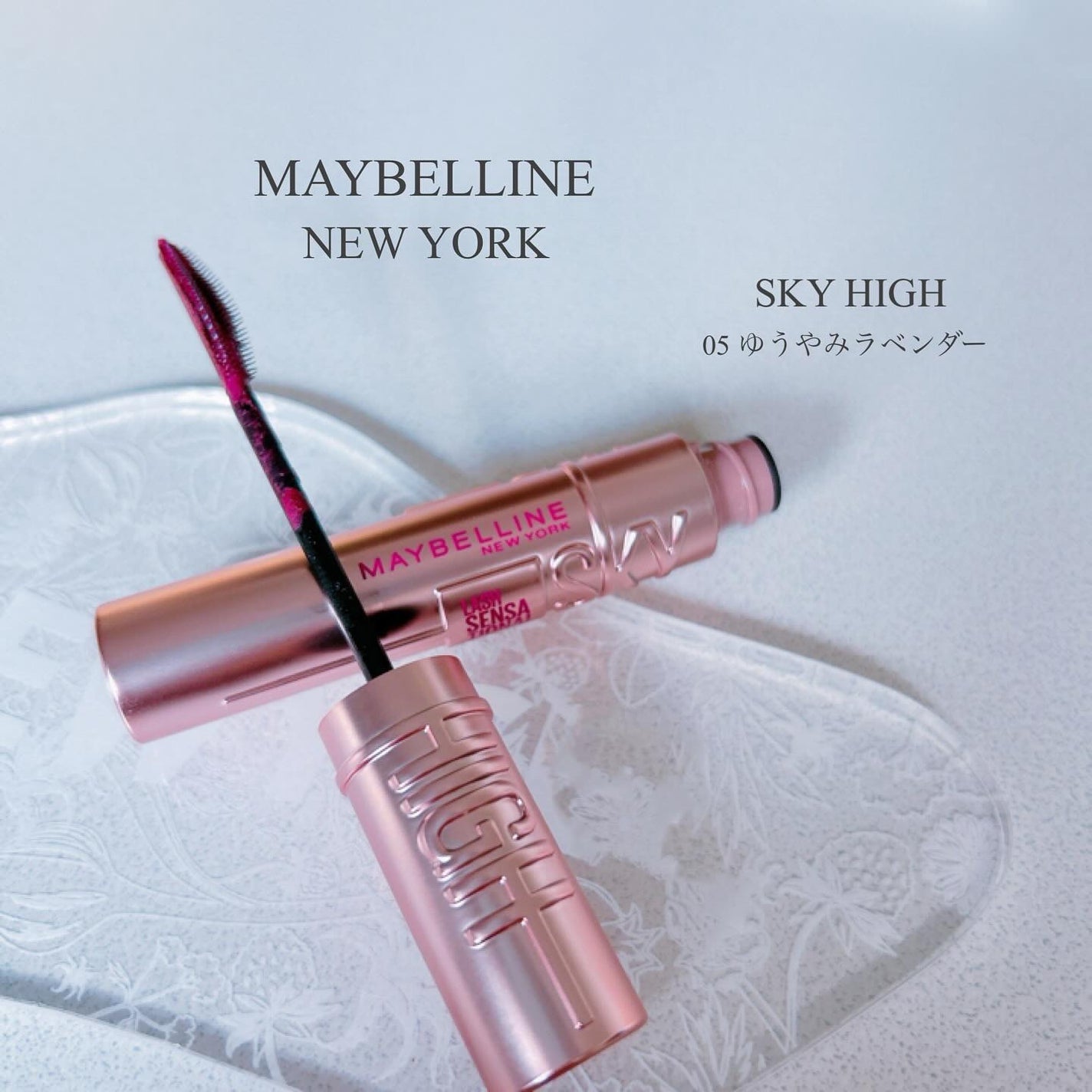 スカイハイ/MAYBELLINE NEW YORK/マスカラを使ったクチコミ(1枚目)