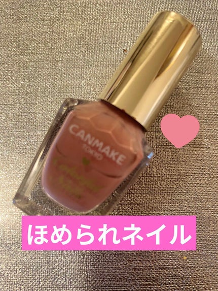 カラフルネイルズ/キャンメイク/マニキュアを使ったクチコミ(1枚目)