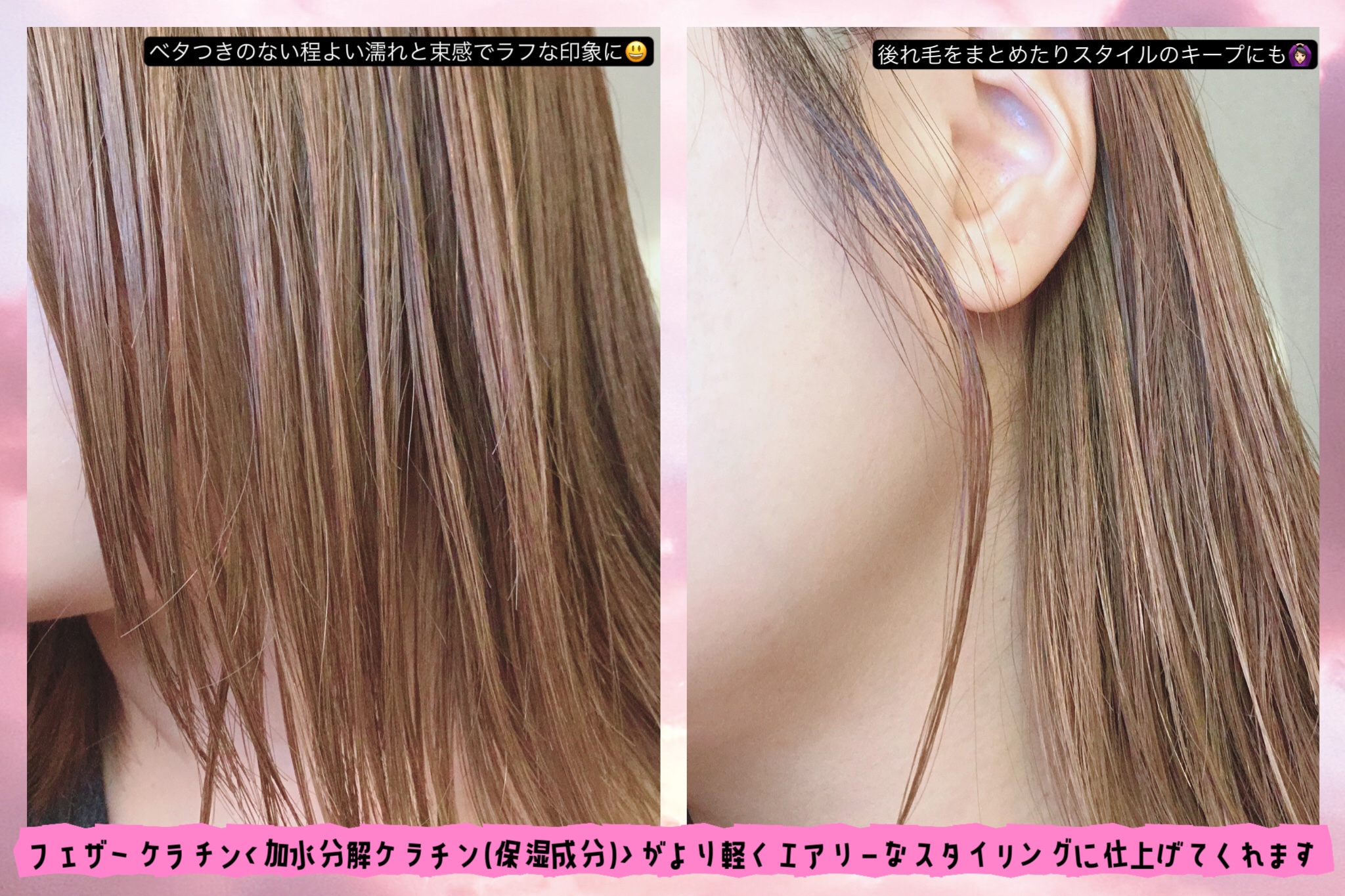 グロッシーヘアワックス/エアリー&イージー/ヘアワックス・クリームを使ったクチコミ（3枚目）