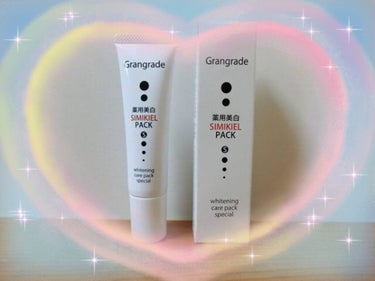 Grangrade薬用美白シミキールパックS /シーヴァ/洗い流すパック・マスクを使ったクチコミ（1枚目）