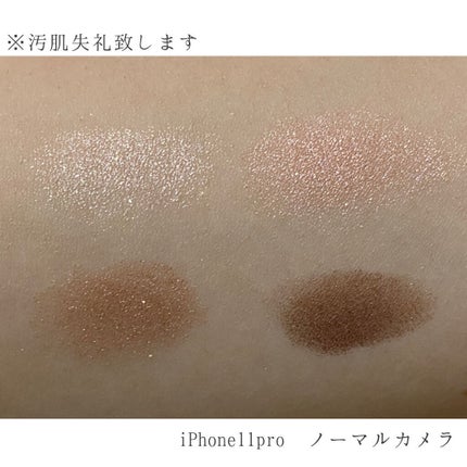 パーフェクトスタイリストアイズ/キャンメイク/アイシャドウパレットを使ったクチコミ(3枚目)