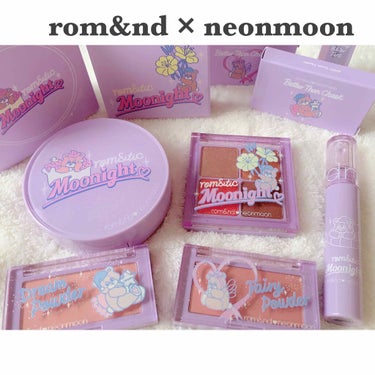 


rom&nd × neonmoon

パケ買いをしてしまいました(   ᷇࿀ ᷆  )🌟


まだ触るの勿体なくて、使ってないんですが
とにかくパケが可愛すぎる❣️

~購入したもの~
・ゼロクッ