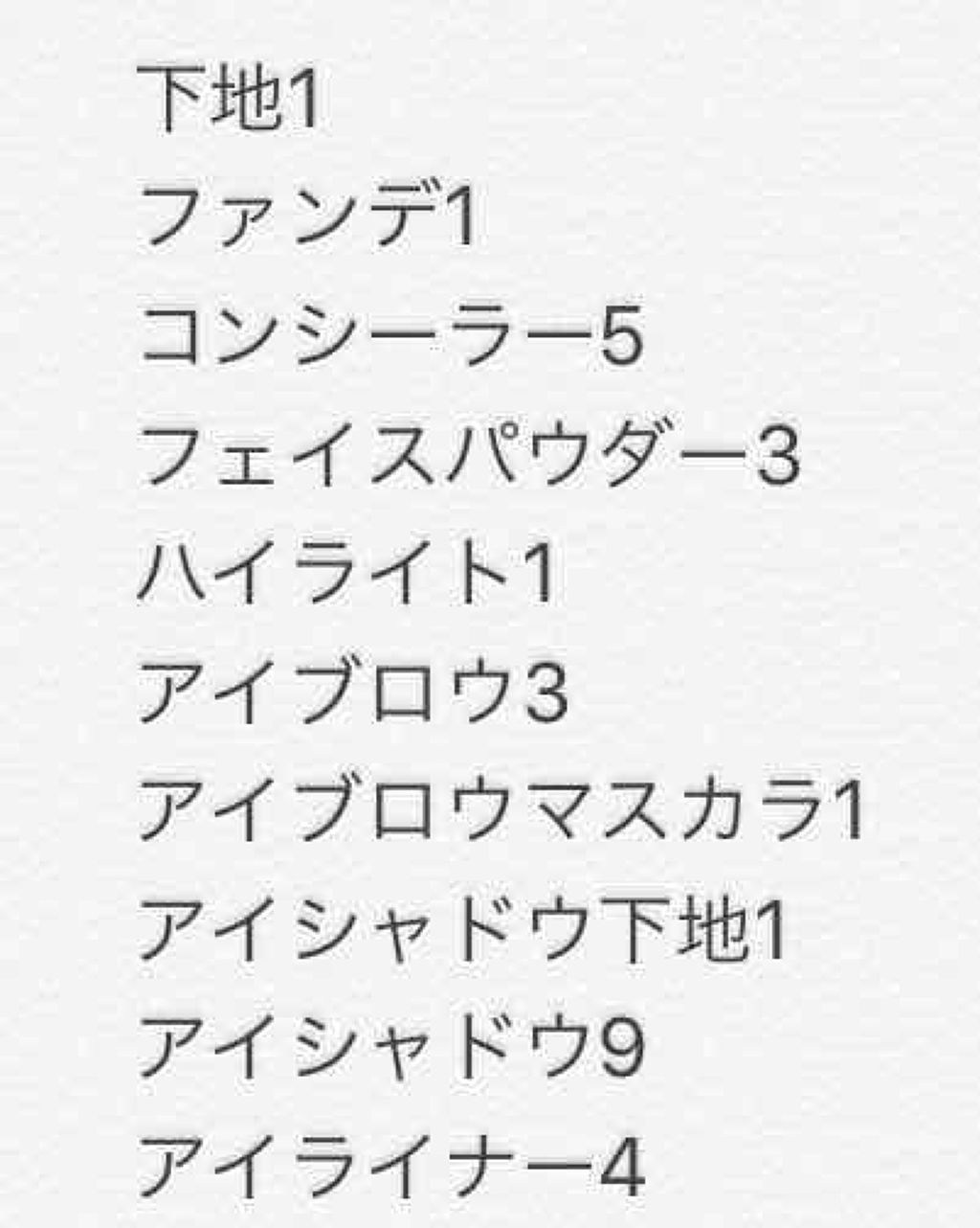 を使ったクチコミ（1枚目）